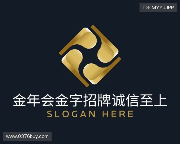了解今|金年会金字招牌诚信至上